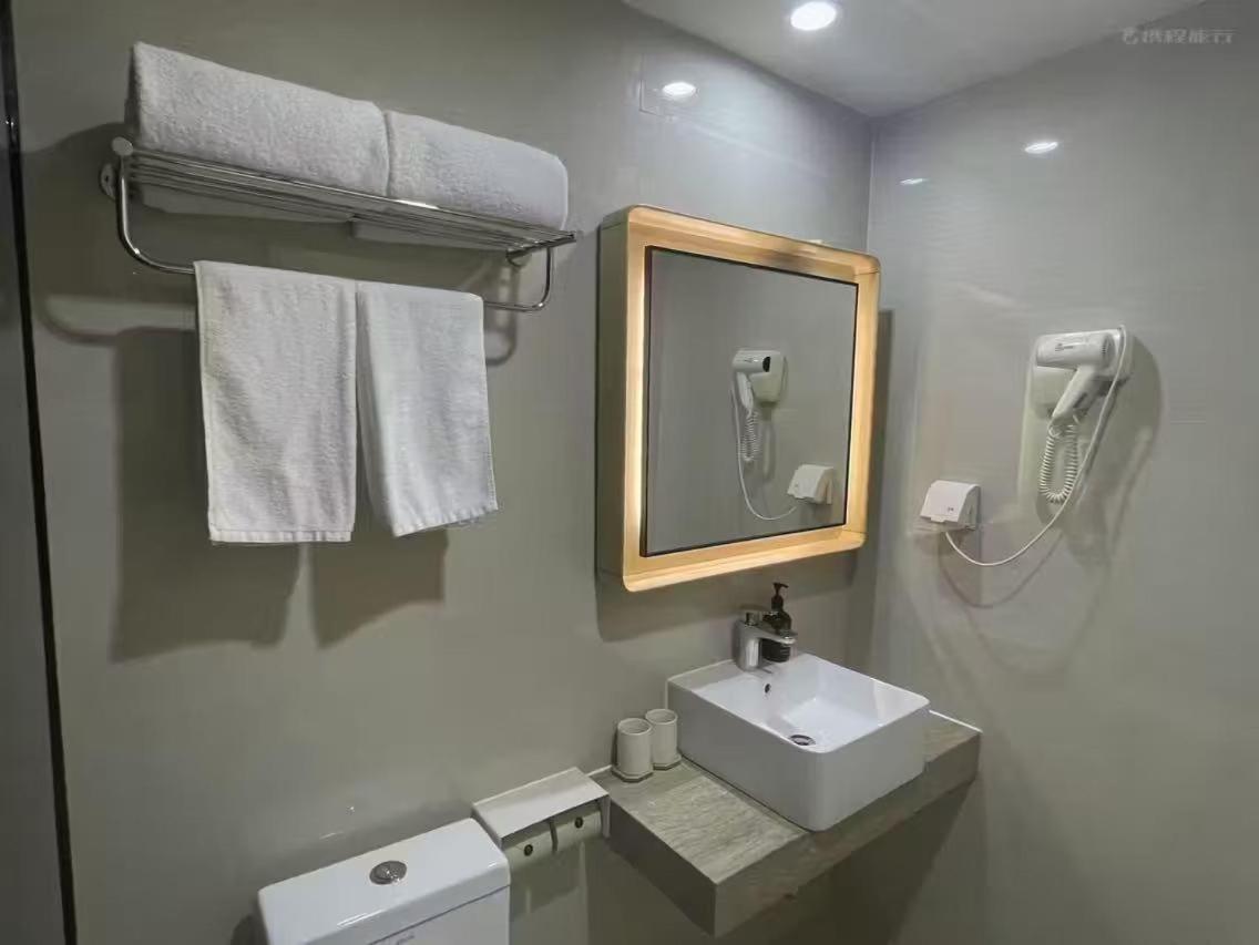 Ji Hotel Shanghai The Bund Shandong Middle Road Εξωτερικό φωτογραφία